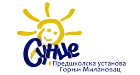 Predškolska ustanova Sunce Gornji Milanovac logo - partneri Kreativne inovacije